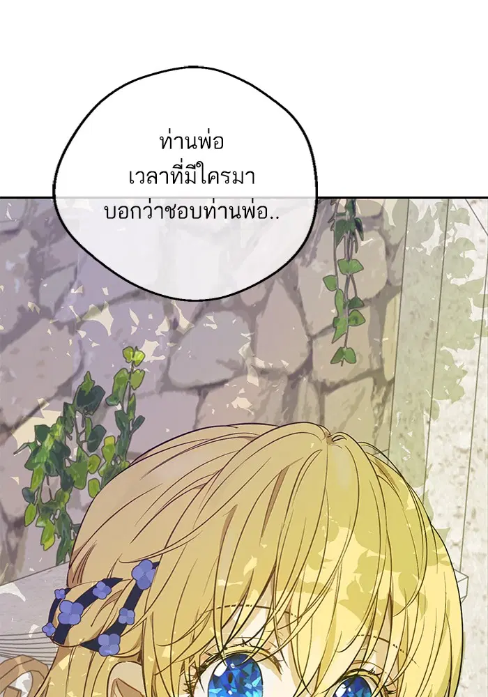 หน้า 54 จาก 79