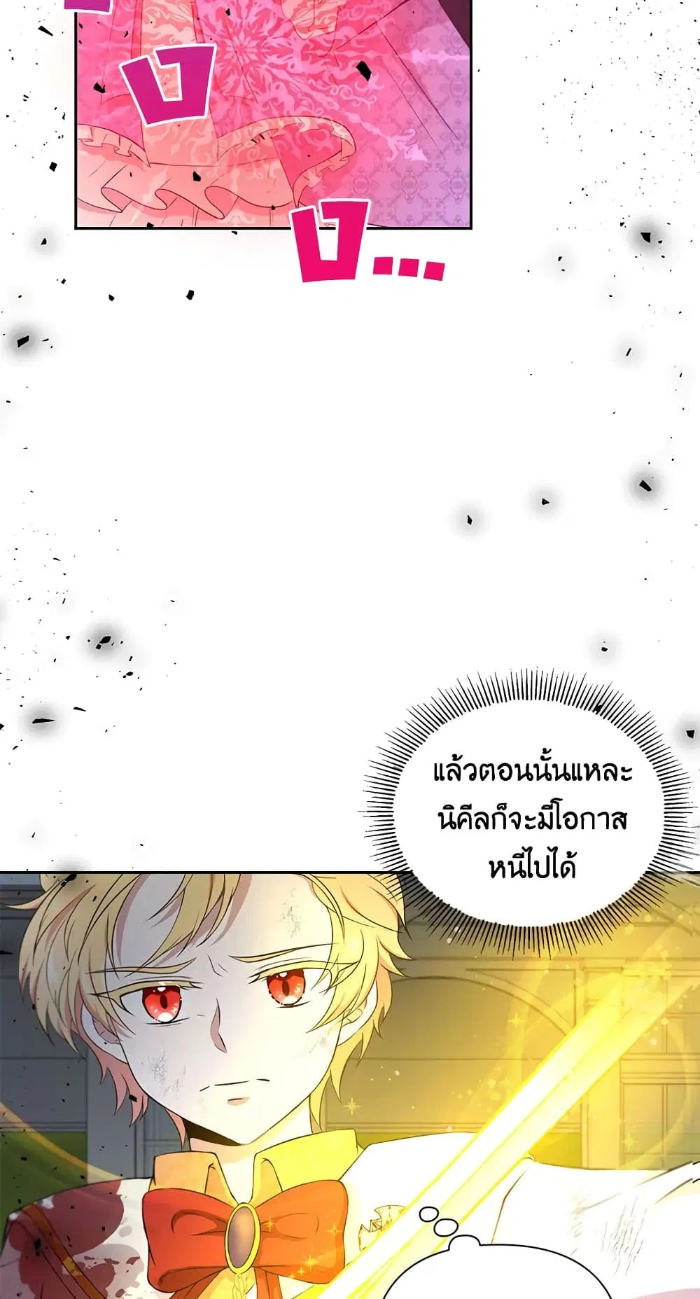 หน้า 15 จาก 43