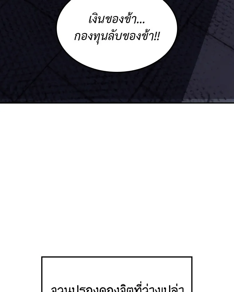 หน้า 125 จาก 236