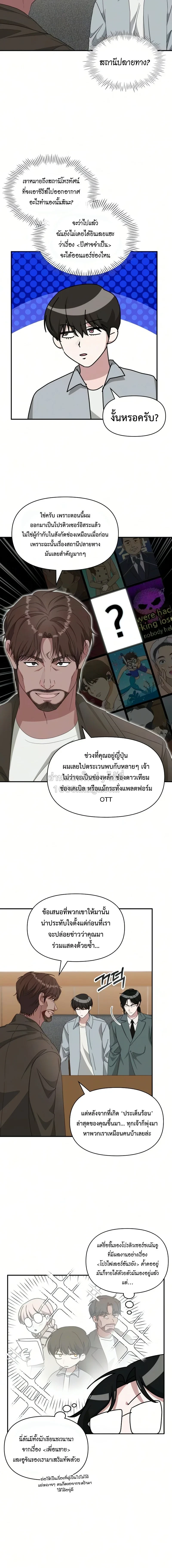 หน้า 6 จาก 16