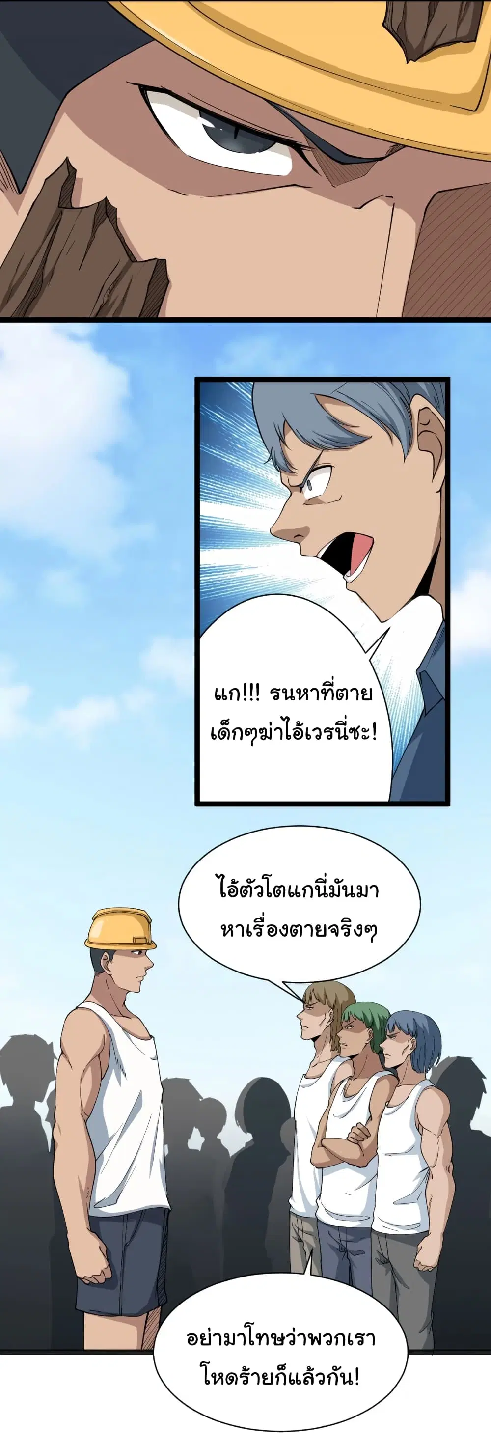 หน้า 23 จาก 32