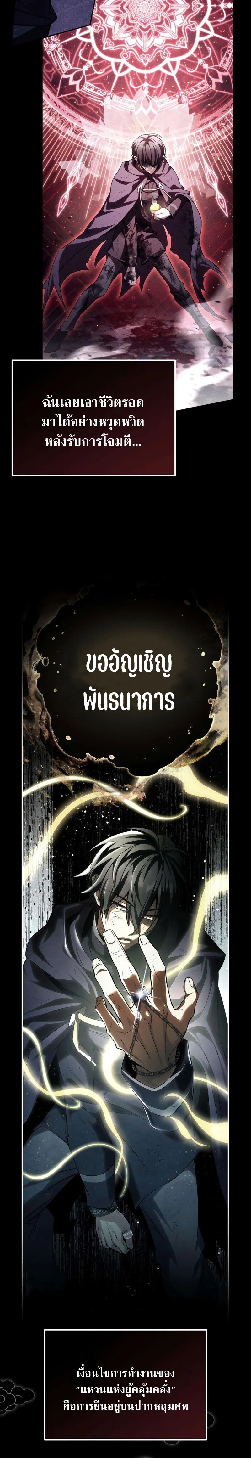 หน้า 3 จาก 42
