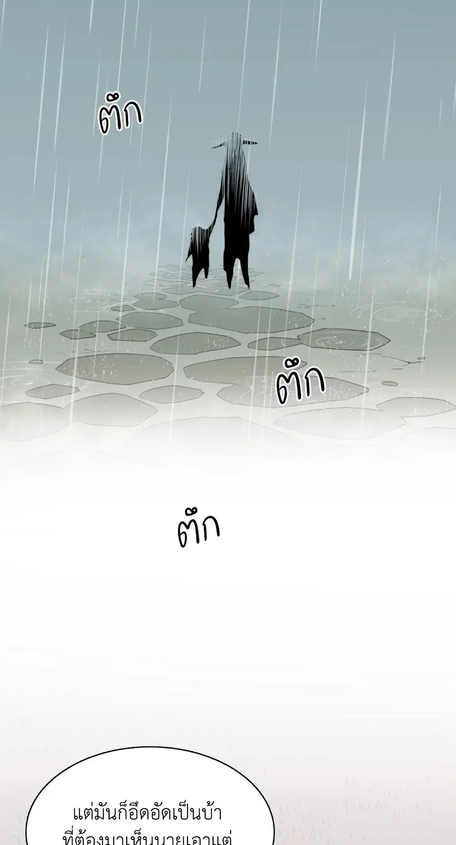 หน้า 21 จาก 65