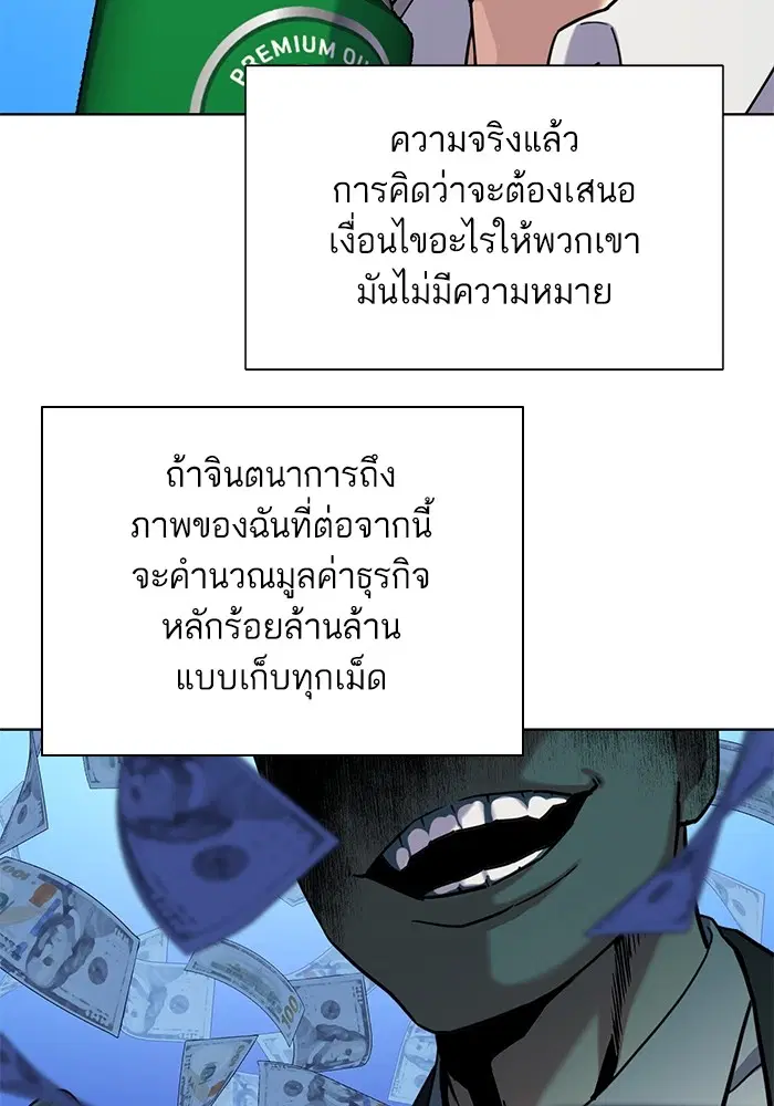 หน้า 55 จาก 123