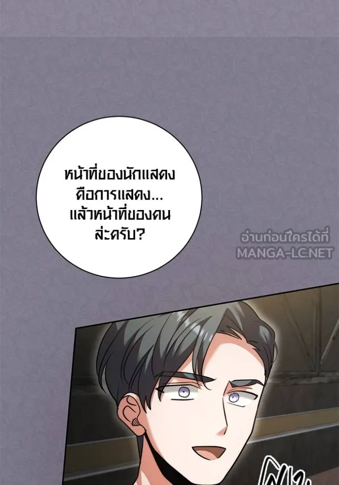 หน้า 64 จาก 137