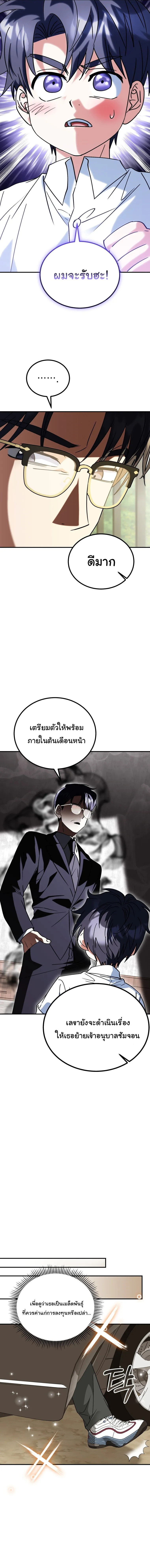 หน้า 17 จาก 18