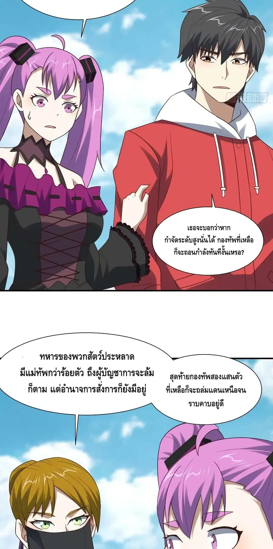 หน้า 15 จาก 52