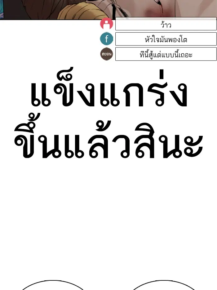หน้า 72 จาก 195