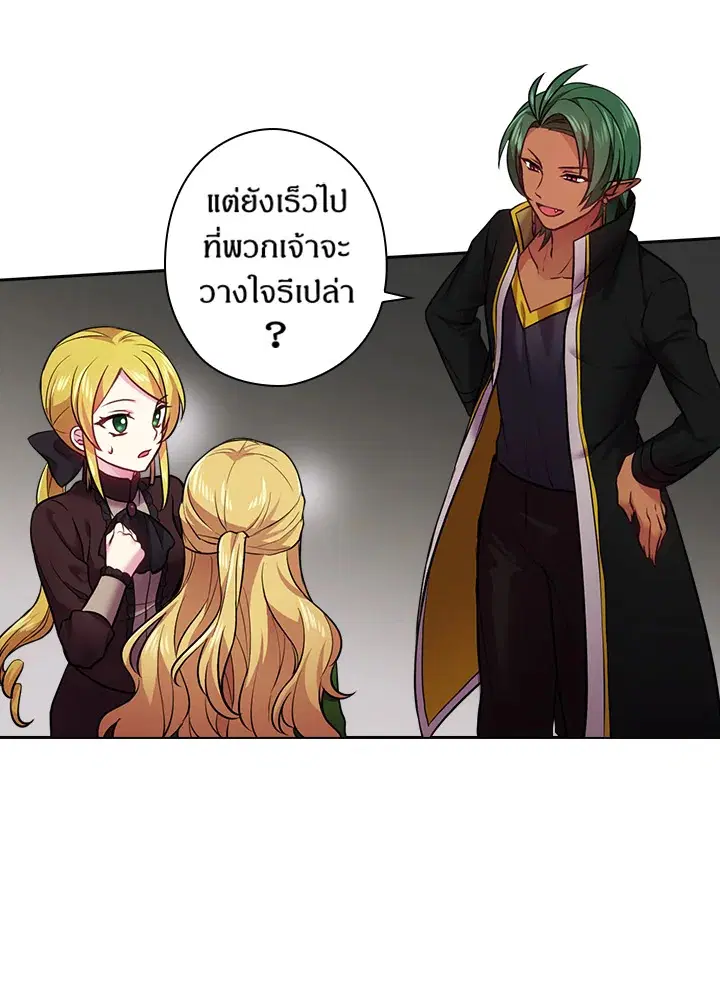 หน้า 69 จาก 70
