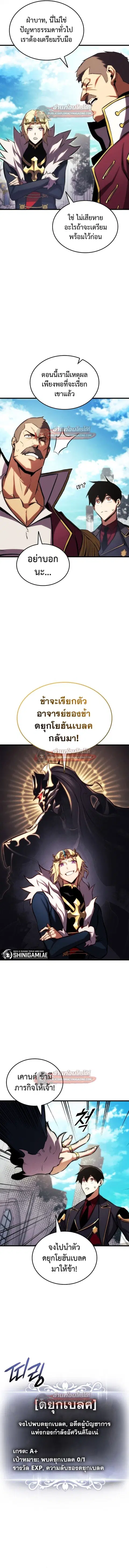 หน้า 8 จาก 20