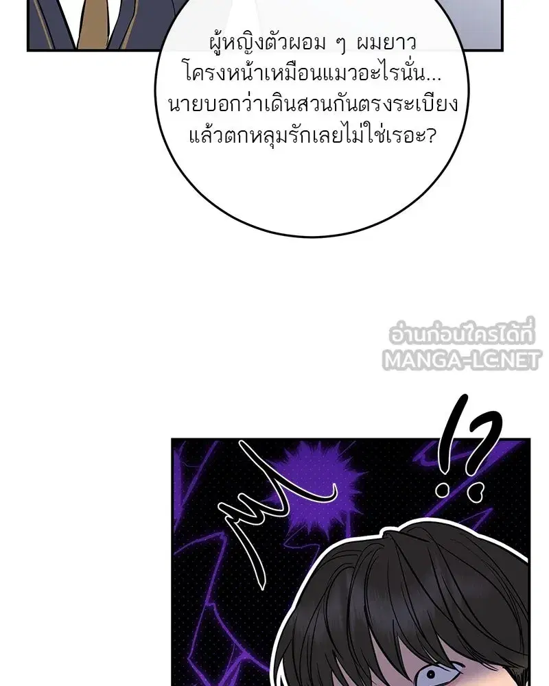 หน้า 111 จาก 135