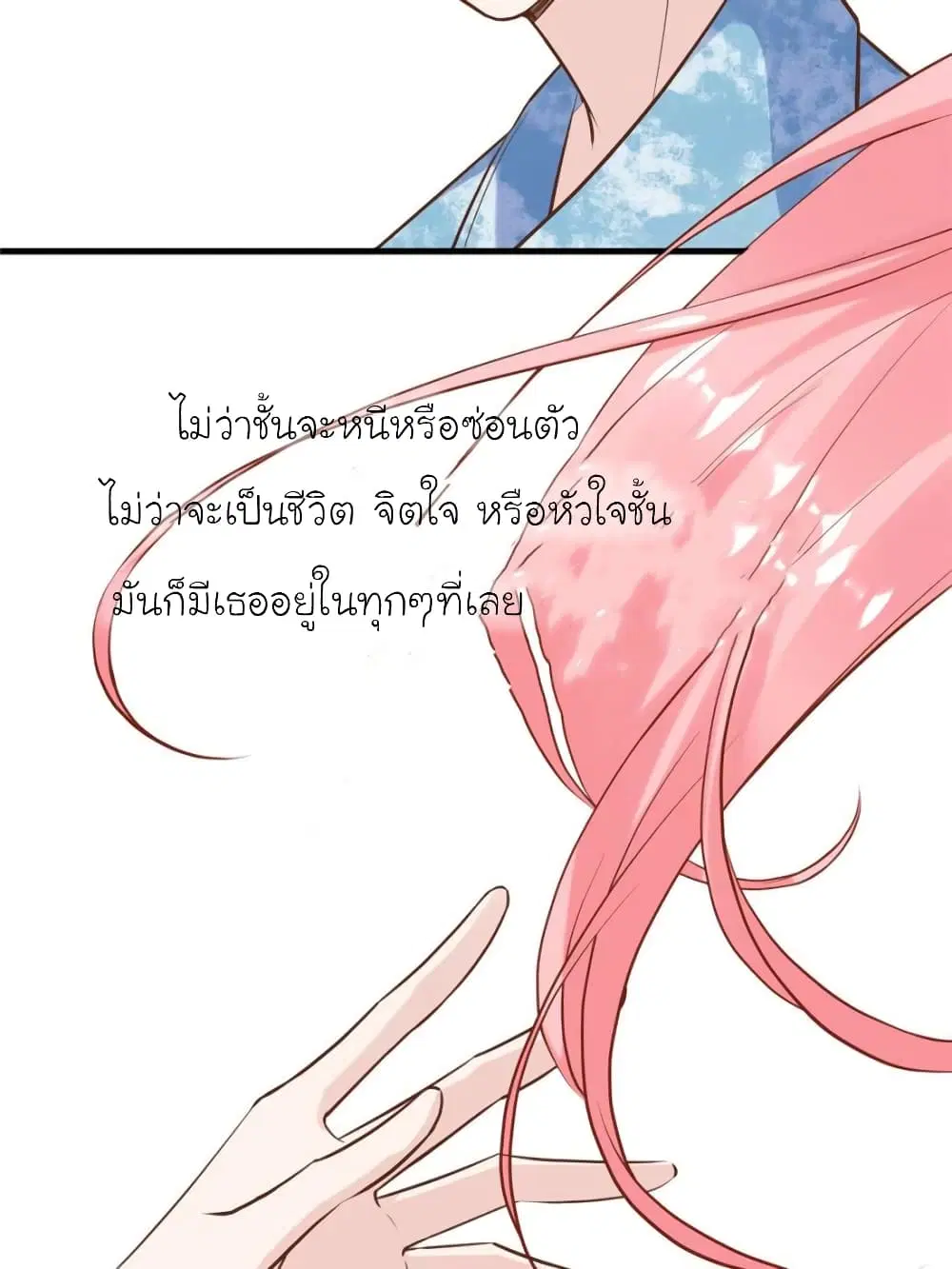 หน้า 27 จาก 78