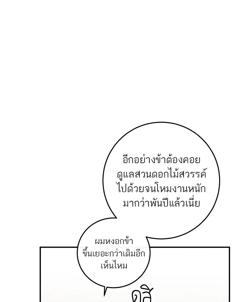 หน้า 41 จาก 138