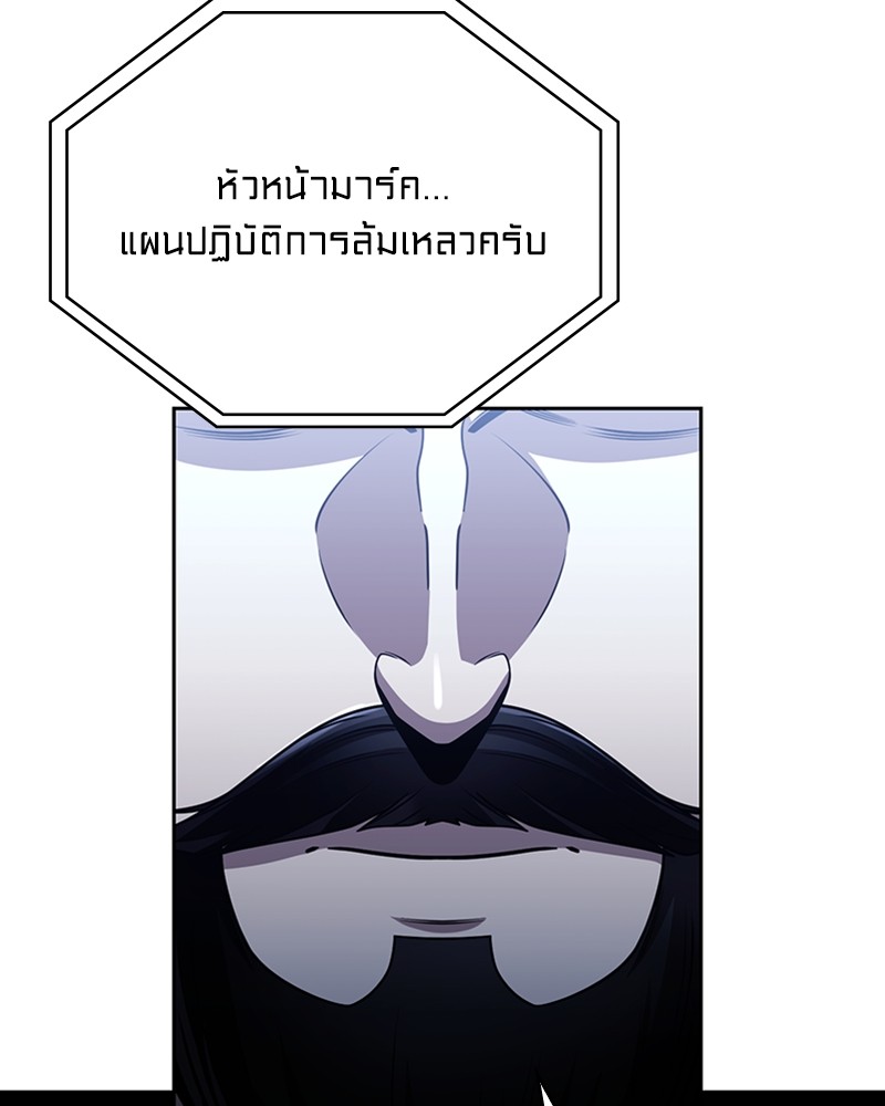 หน้า 29 จาก 155