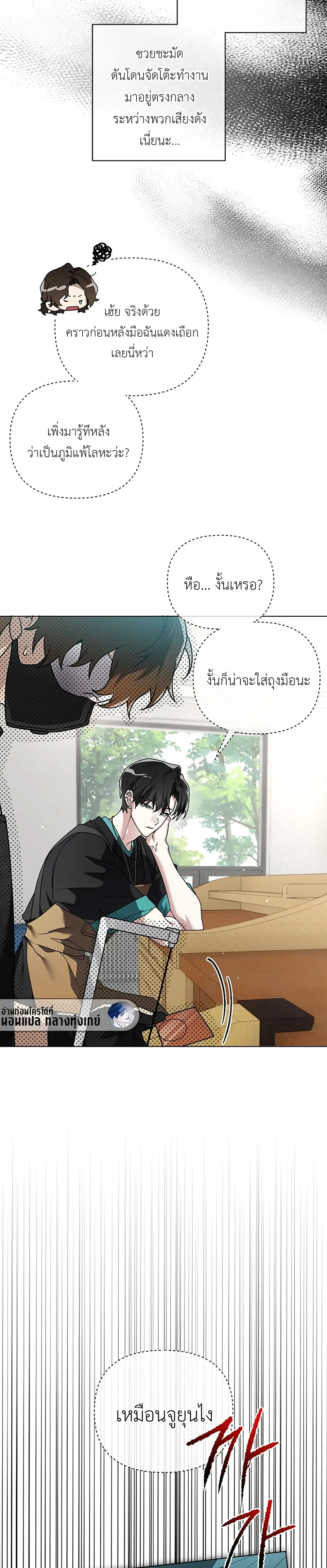 หน้า 11 จาก 30