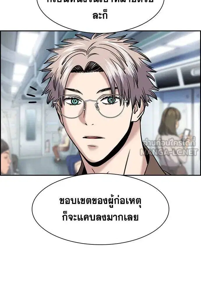 หน้า 7 จาก 117