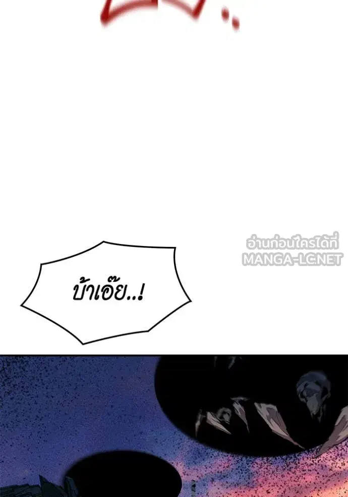 หน้า 150 จาก 164