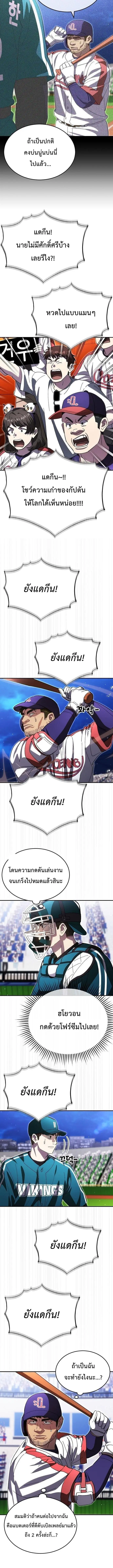 หน้า 10 จาก 13