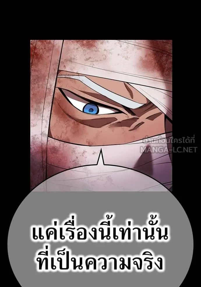 หน้า 94 จาก 167