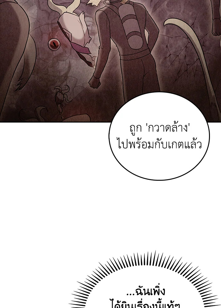 หน้า 84 จาก 112