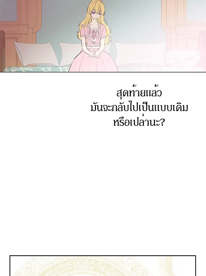 หน้า 38 จาก 84