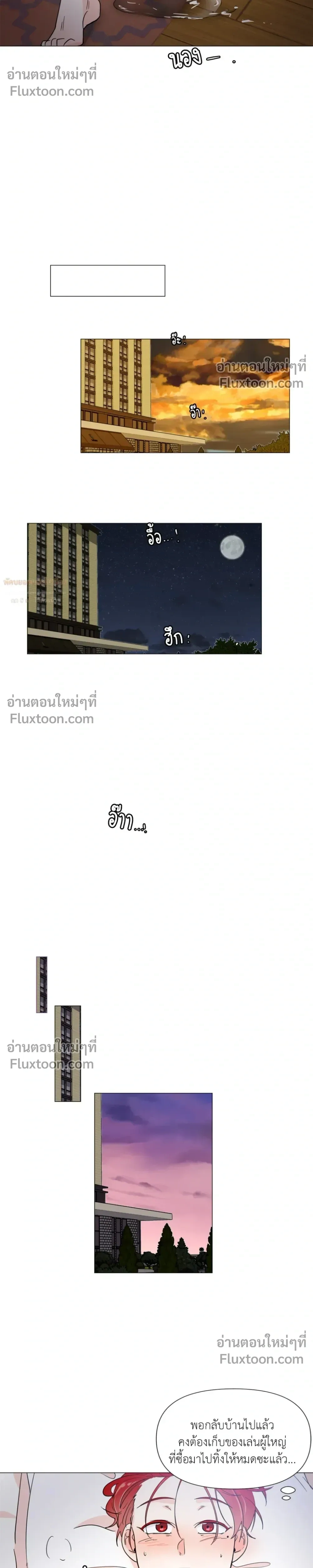หน้า 14 จาก 19