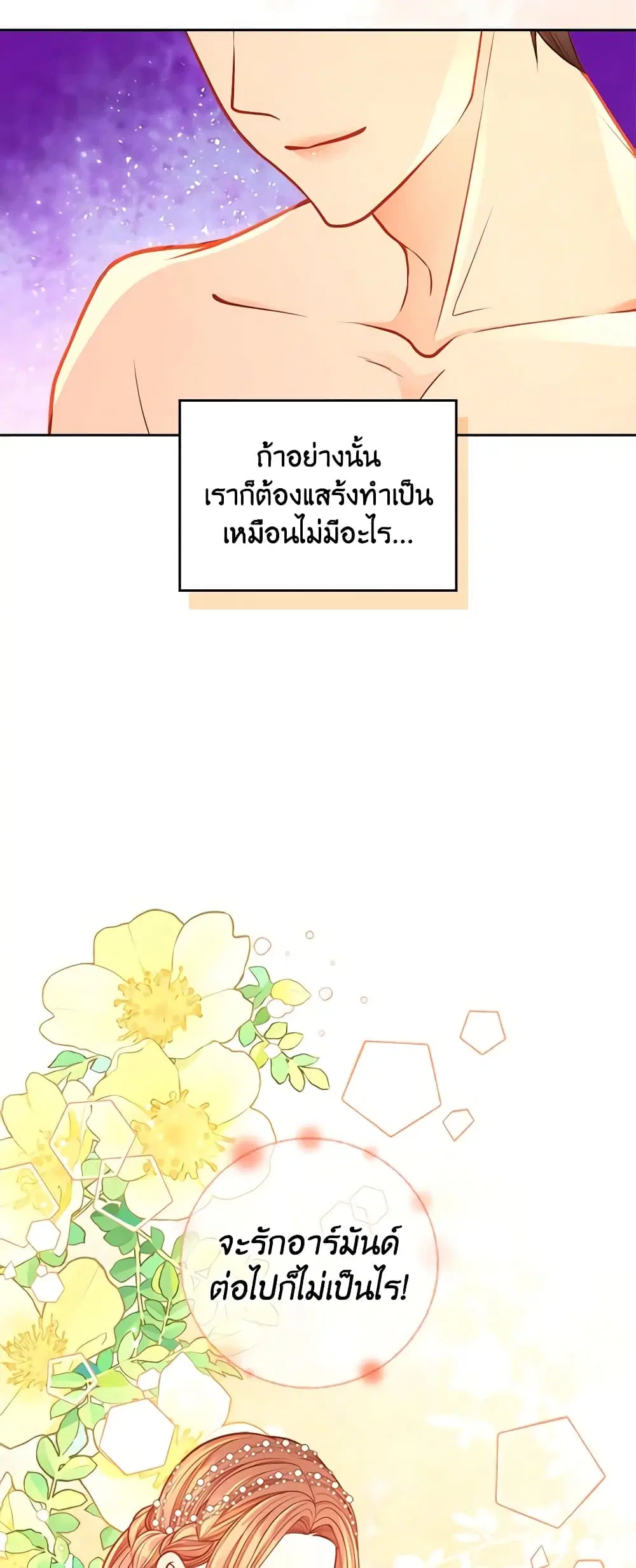 หน้า 41 จาก 44