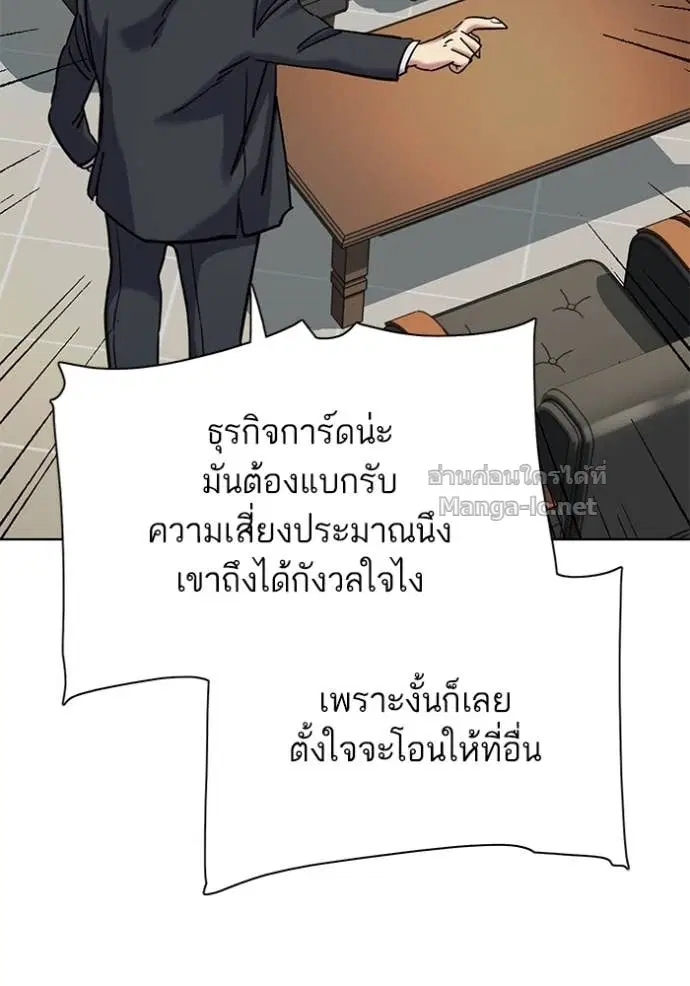 หน้า 78 จาก 154