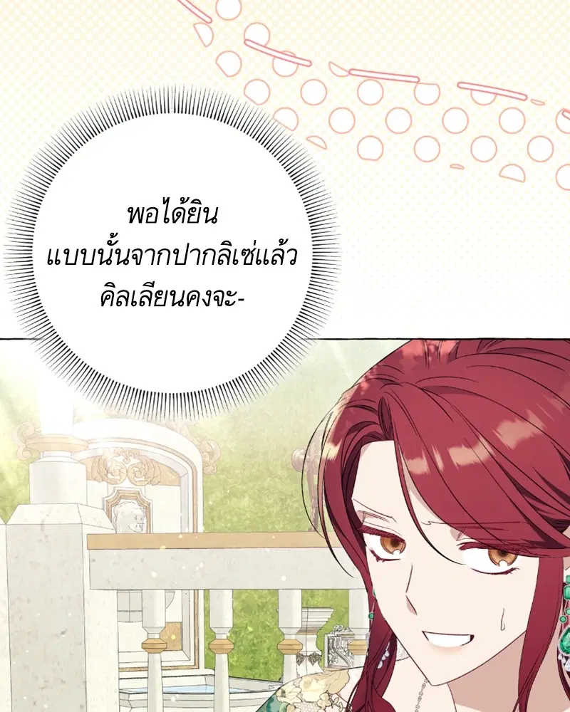 หน้า 102 จาก 124