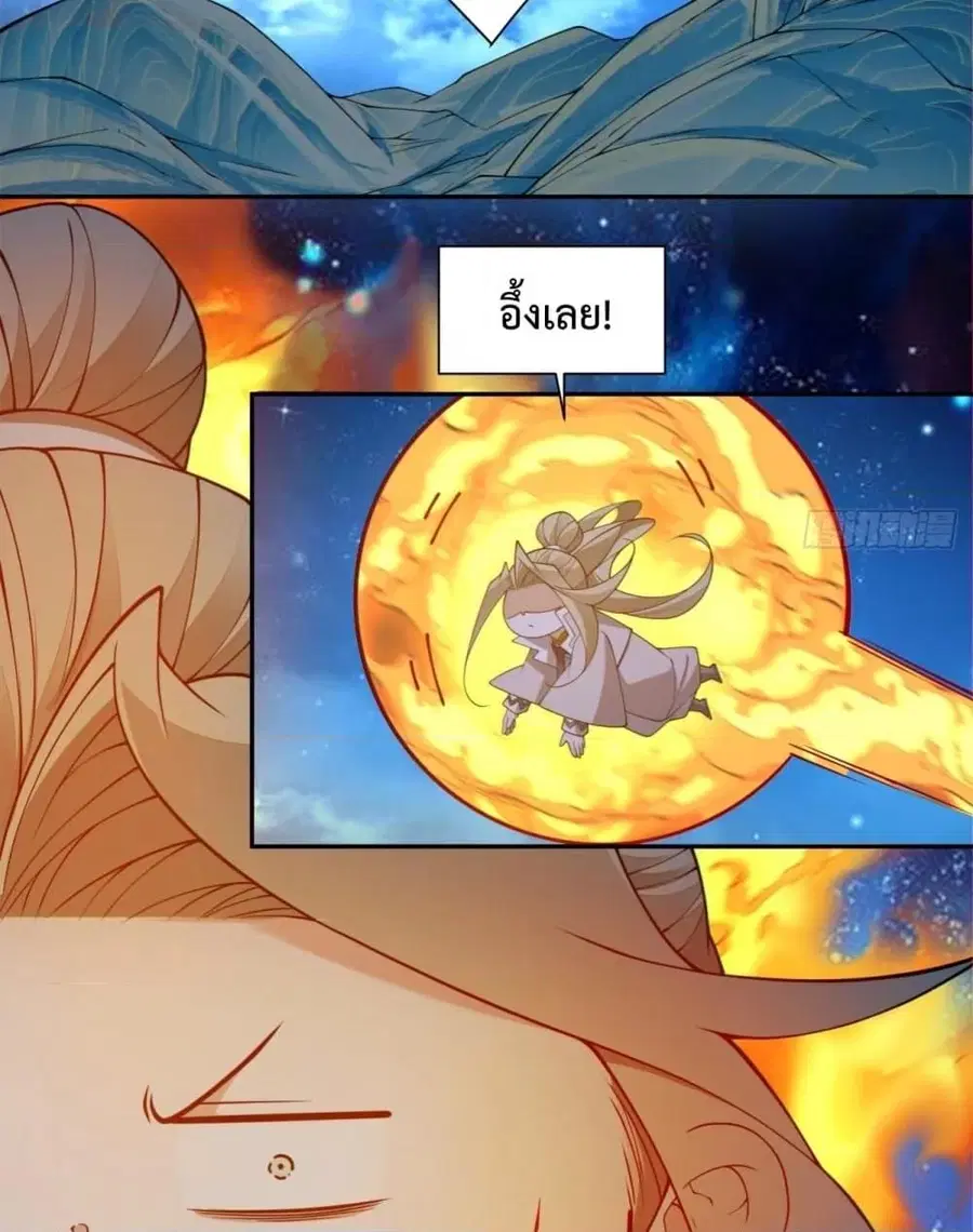 หน้า 35 จาก 52