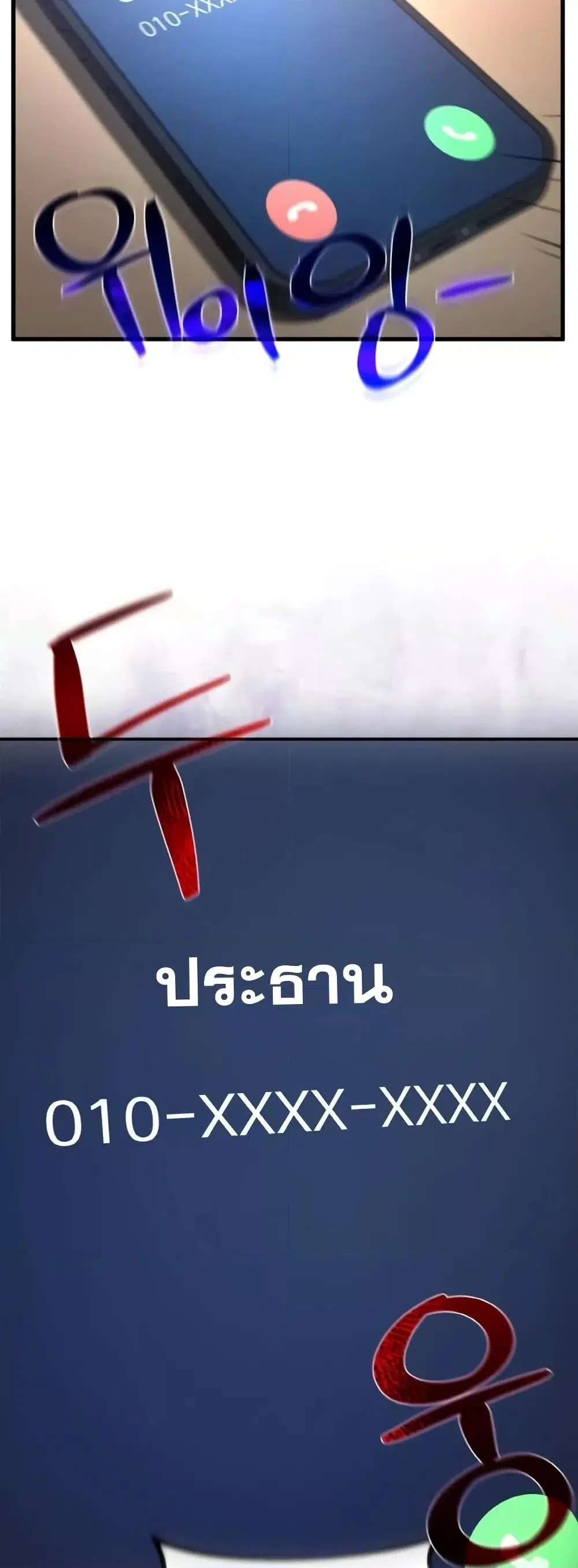 หน้า 17 จาก 82