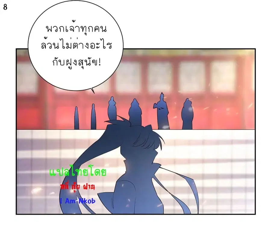 หน้า 9 จาก 31