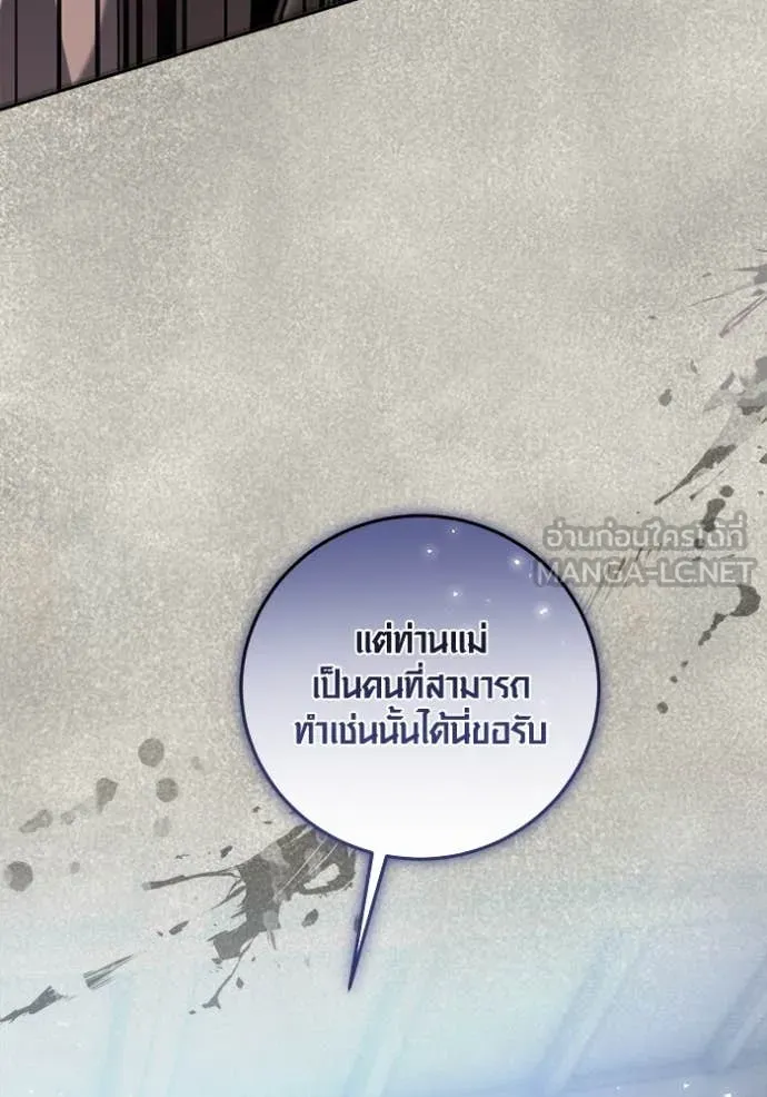หน้า 148 จาก 157
