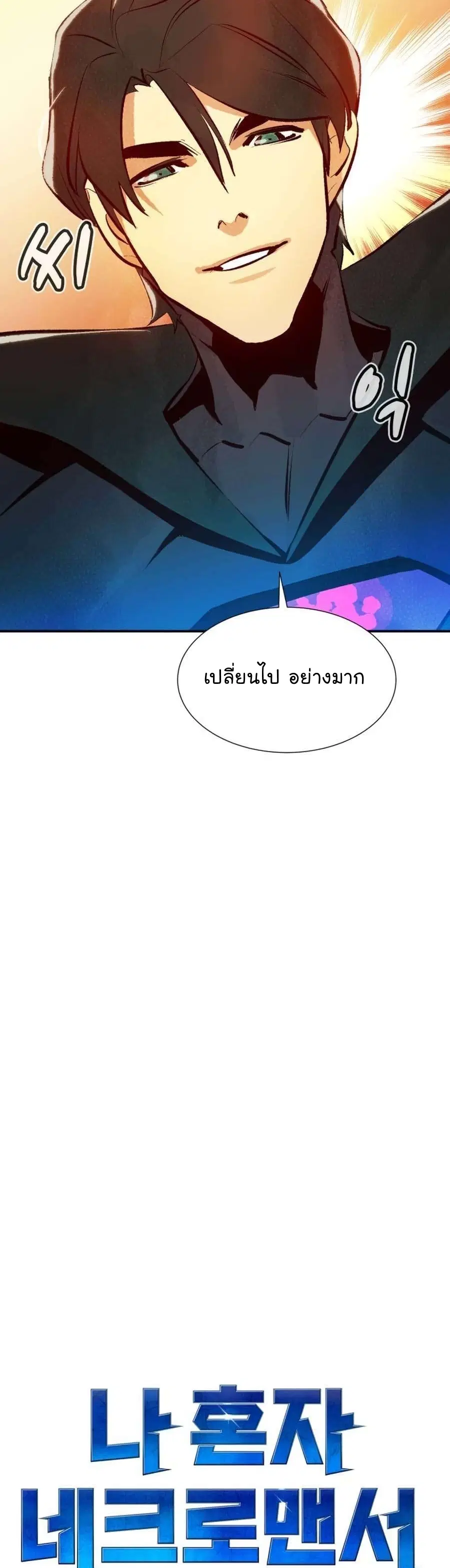 หน้า 21 จาก 71
