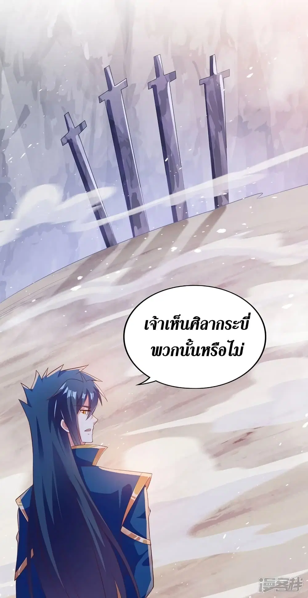 หน้า 29 จาก 31