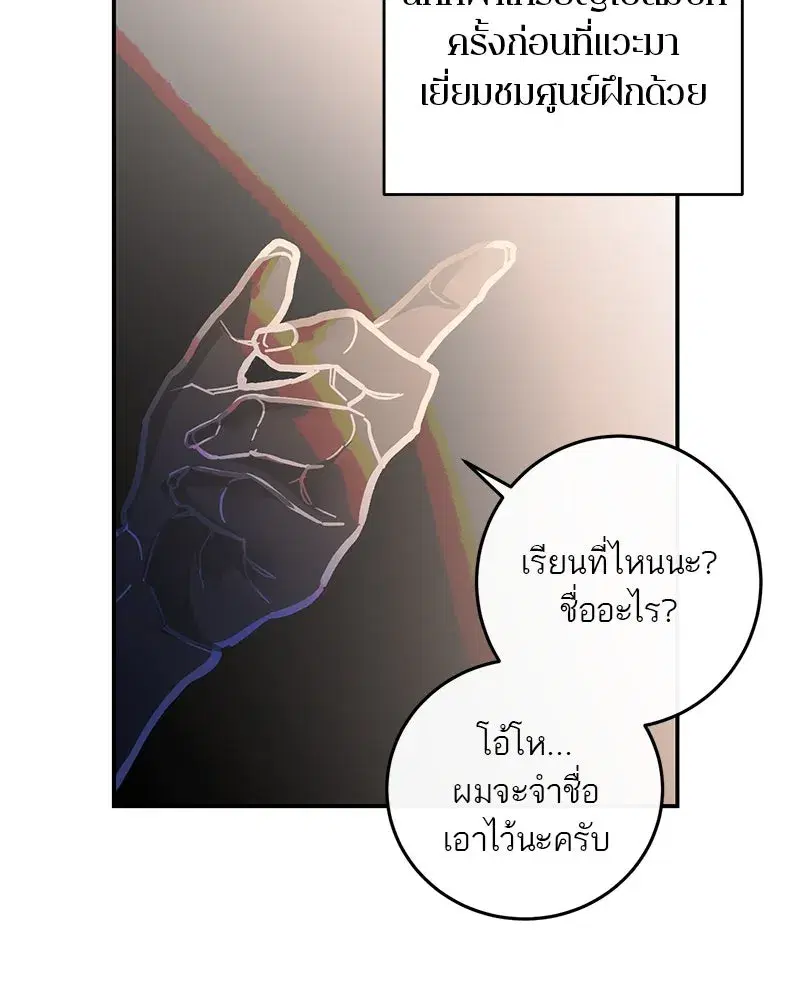 หน้า 58 จาก 135