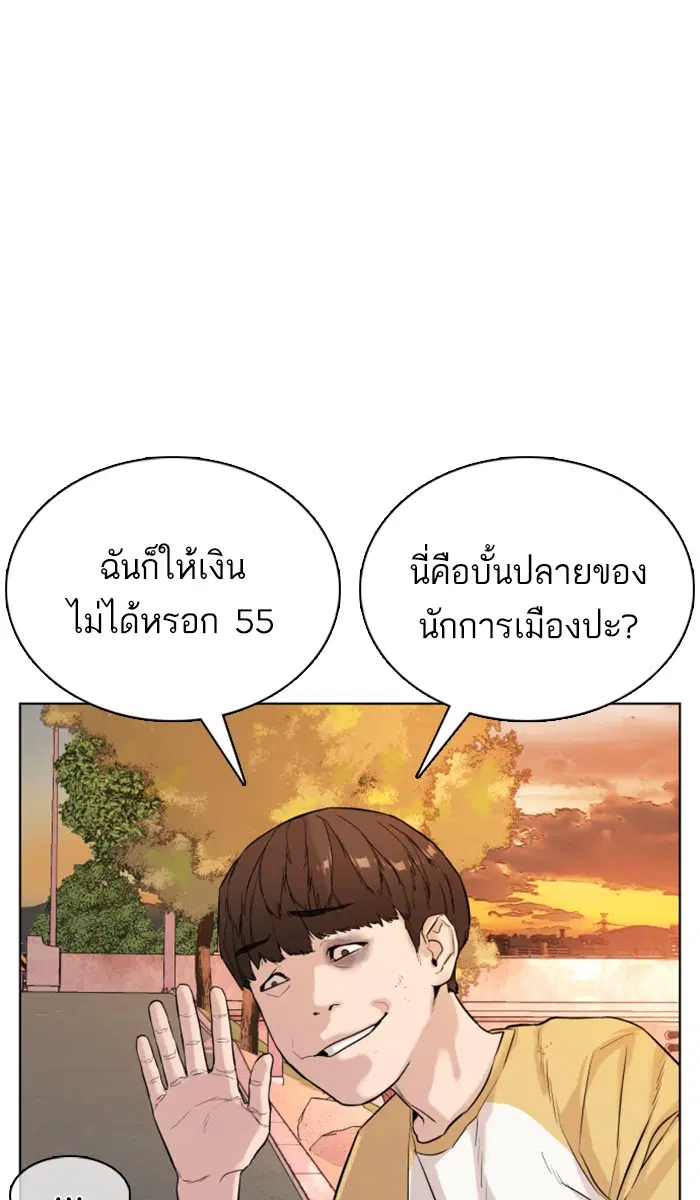 หน้า 60 จาก 191
