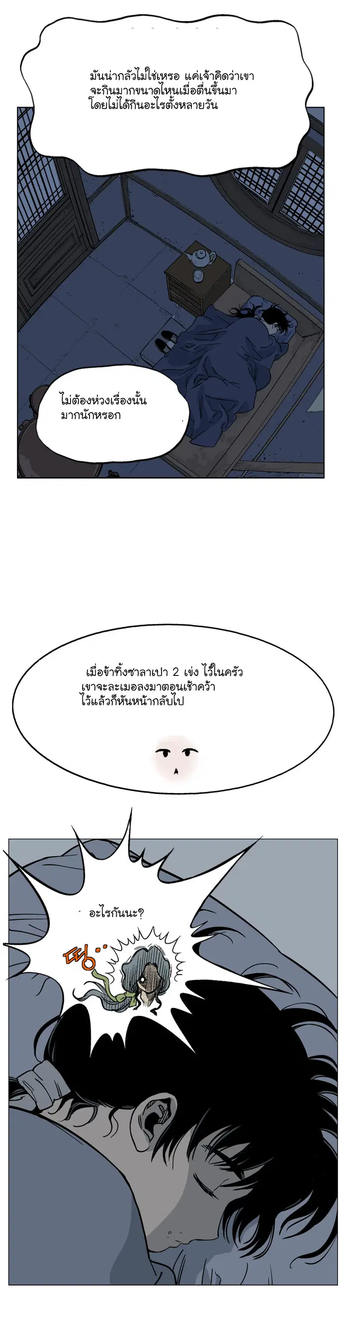 หน้า 11 จาก 41