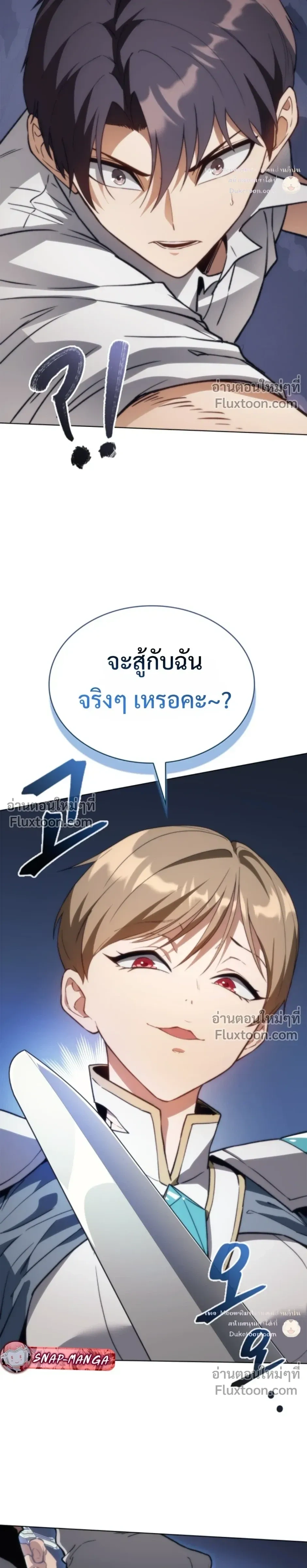 หน้า 21 จาก 36