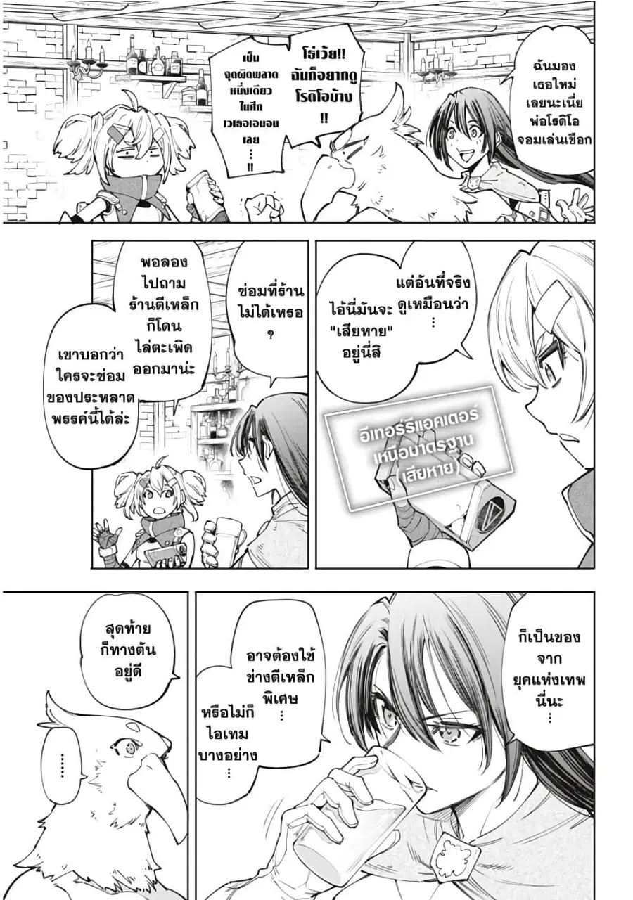 หน้า 6 จาก 21