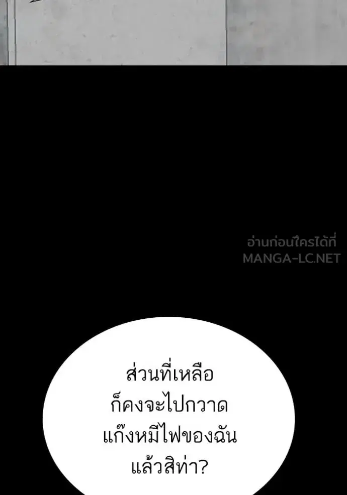 หน้า 136 จาก 146