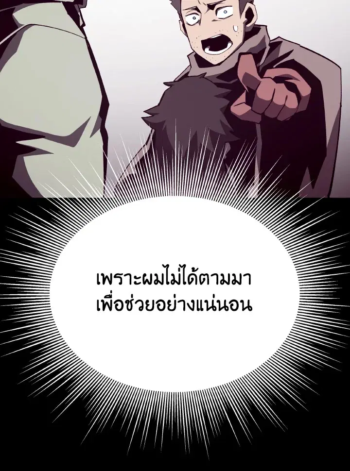 หน้า 111 จาก 116