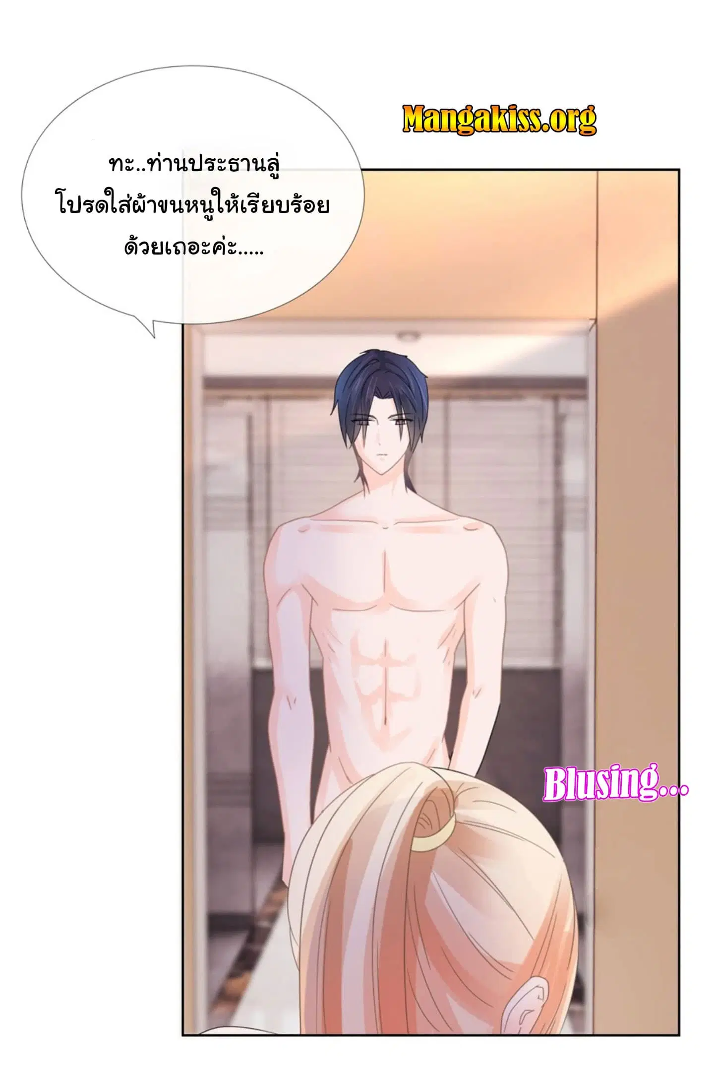 หน้า 17 จาก 18