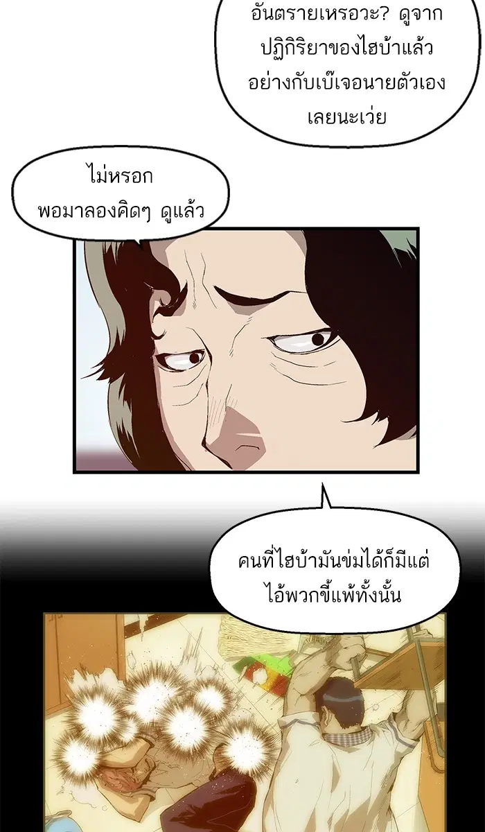 หน้า 40 จาก 81