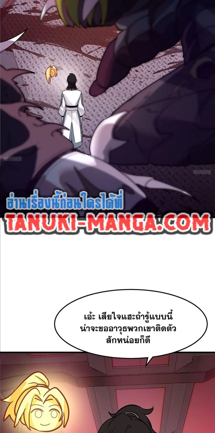 หน้า 4 จาก 50