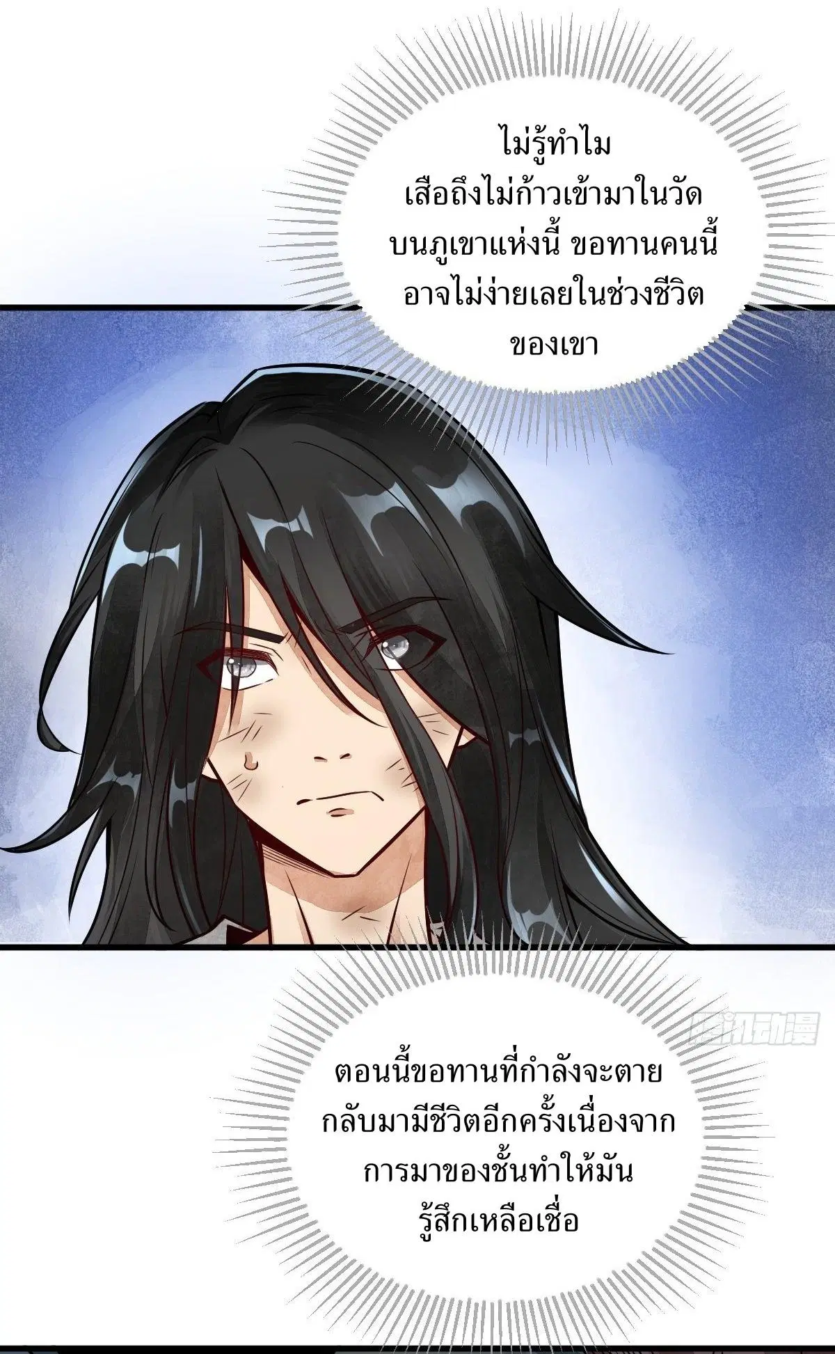 หน้า 9 จาก 49