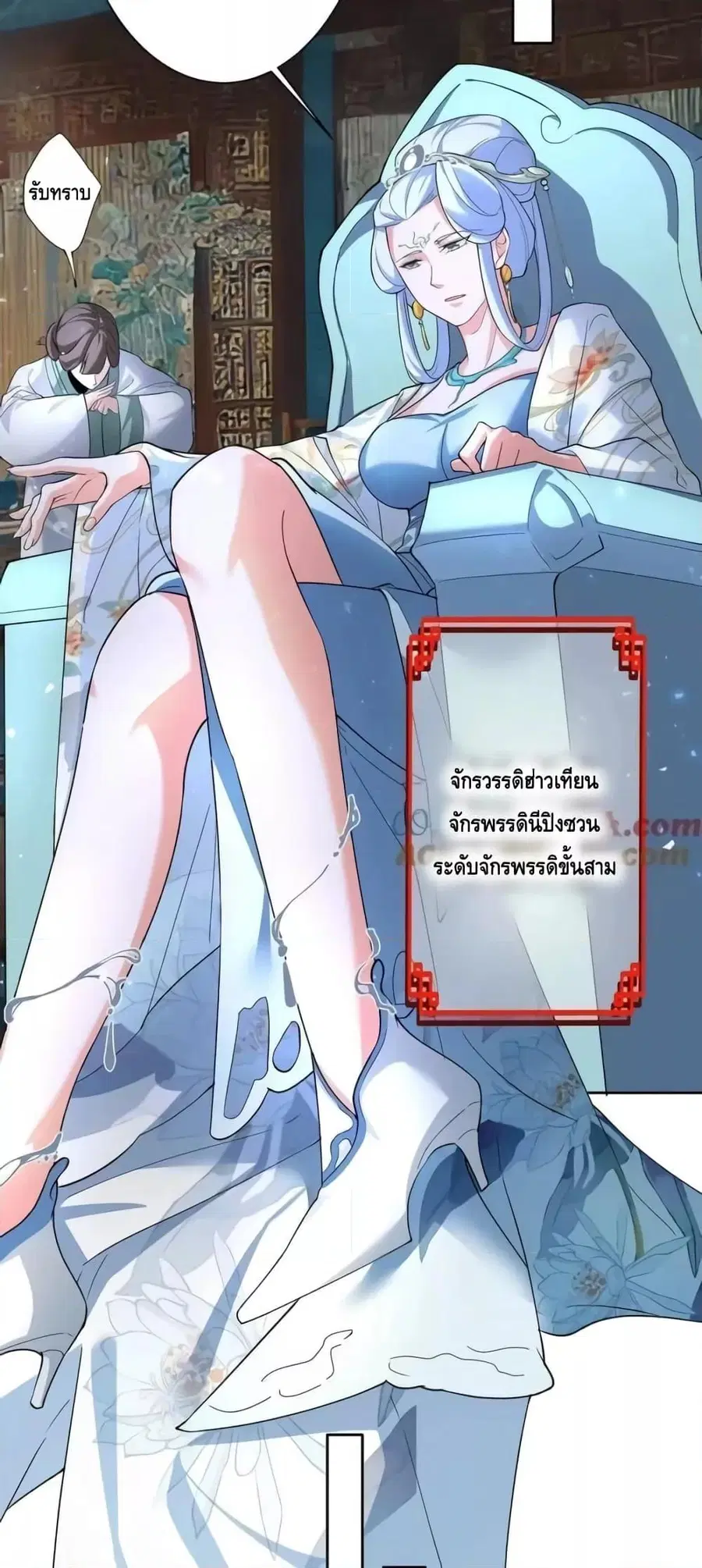 หน้า 16 จาก 32