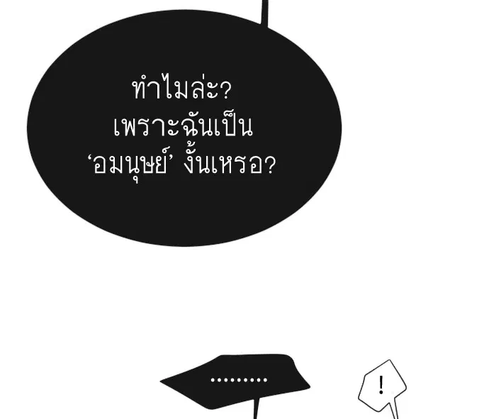 หน้า 18 จาก 116