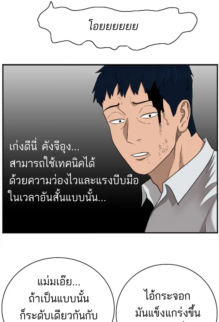 หน้า 46 จาก 116