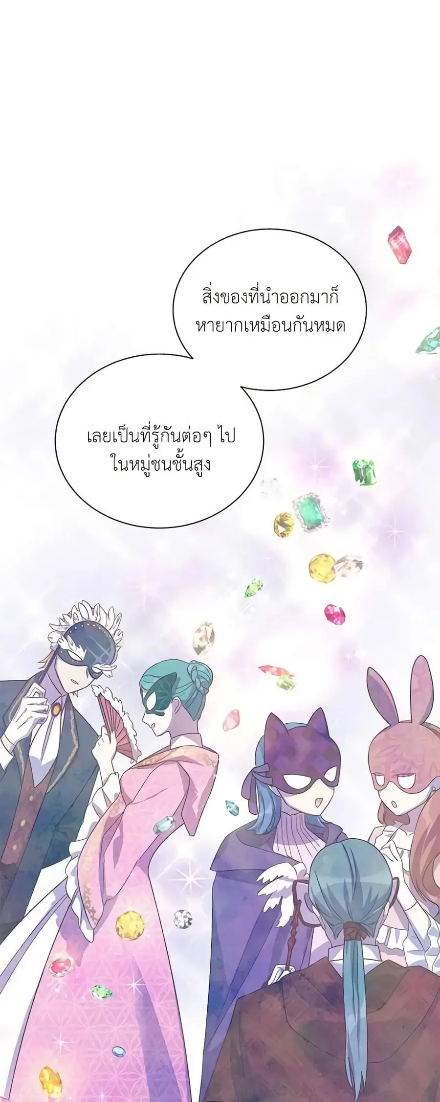 หน้า 32 จาก 41